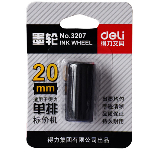 ролик для этикет-пистолета 3207