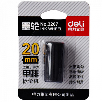 ролик для этикет-пистолета 3207