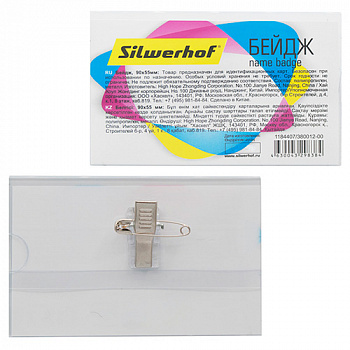 380012-00-beidj-90-56-silwerhof