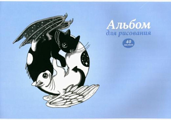 альбом для рисования инь и янь